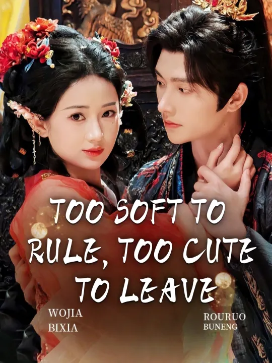 Too Soft to Rule, Too Cute to Leave